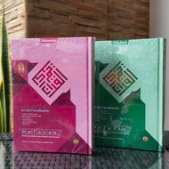 Quran Memorization Hafazan 7 Millennial A5 Al Quran Translation Tajweed Al-Quran Alqosbah