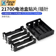 21700 Battery Box DIY Series Parallel 21700 Battery Holder 1 Section 2 Section 3 Section 4 Section 2