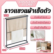 Clothes Drying Rack Towel Size 65*75*15CM Waterproof Moisture-Proof Black And White Stable Strong