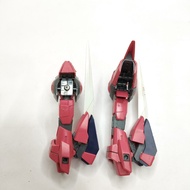 Arms Hand MG Aegis Gundam Spare Part 1/100 J2251
