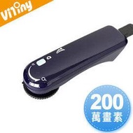 yardiX代理【Vitiny UM02-B 200萬畫素USB電子顯微鏡】超清晰! 即時拍照/測量/錄影觀察現象