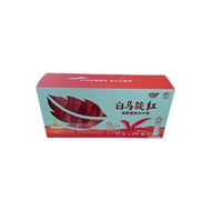 Hainan Black Tea White Horse Jun Black New Tea Small Bubble Travel Set 126g Small Package Paper Box 
