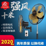 Electric Fan Home Stand Fan18Inch Strong20Inch Wall-Mounted Wall Fan Shaking Head Floor Fan Industrial Fan High Power