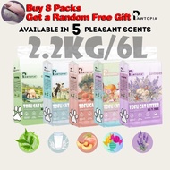 【COD】PAWTOPIA.tofu cat litter pasir kucing tofu cat litter cat litter tofu pasir kucing tofu tandas 