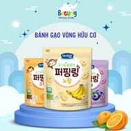 ILDONG Organic Round Shaped Rice Cakes - Korean Weaning Cakes for 8 Month Old Babies, Packaging 40g