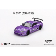 ((Xiaojia Garage) MINI GT 1/64 1067 Toyota Supra A80 Top Secret GT300