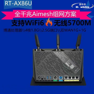 rt-ax86u/ax92 /xt8/ax82u/ax58u/ax55 wifi6千兆路由器
