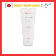 Avene recommendation Moisturizing Medicated Hand Cream 102g Dry Sensitive Skin Moist Non-sticky ,51g