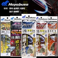 Japan Hayabusa Hayabusa Boat Fishing Pond Aberdeen Golden Pineapple String Hook Big Things Hanging S