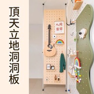 	頂天立地.免打孔鋁型材簡約洞洞板-玄關屏風落地收納頂天立地置物架(U2277)