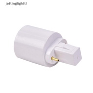 JETTING G23 To E27 E26 Base Soet LED Halogen Light Bulb Lamp Adapter Holder Converter Jelly