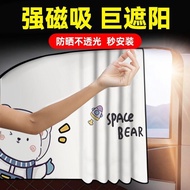 [Magnetic Car Sunshade] Car Window Blackout Curtain Baby Children Car Curtain Cartoon Sunscreen Heat