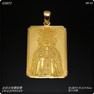 金保全珠寶銀樓(G1073)9999純金 天上聖母 媽祖墜 黃金墜飾 (請勿直接下標~金價波動調價 請詢問新報價)補貨中