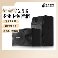 Kara OK Speaker  KTV Speaker Conference Teaching Speaker Card Holder Speaker Audio-Visual Speaker10C