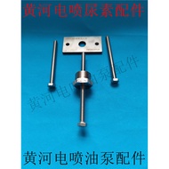 CP2.2 Plumbar Disassembly Special Tool Electric Injection Repair Oil School Pump Multi-Purpose CP1.8