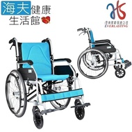 【海夫健康生活館】恆伸機械式輪椅(未滅菌) 鋁合金 輕便型 後折背輪椅(ER-0211-1)
