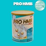 HOF PRO HMB PLUS POWDER HOF Dietary Supplement Vanilla Flavor (850g.)