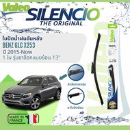 Imported From France Rear Wiper Blade VALEO Silencio 13" VR272 For BENZ GLC Class 250 GLC300 X253 Ye