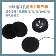 Motorcycle Helmet Horn Sponge Cover V8 V8S V9S V9X Universal Horn Sponge Cover