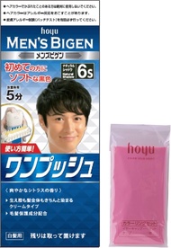 Gray hair dye for men Hoyu Hair Coloring Mens Bigen One Push 4 light brown) 5 natural brown 6A ash b