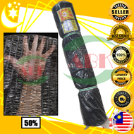 1M X 30M (50% / 70% / 90%) THAILAND ORCHID SUNSHADE NETTING GARDEN MESH SUNBLOCK COVER ORKID NET JAR