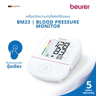 (พร้อมส่ง) Beurer เครื่องวัดความดันโลหิตที่ต้นแขน Blood pressure monitor รุ่น BM23 รับประกัน 5 ปี