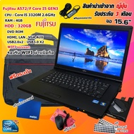 FUJITSU A572/F Core i5 gen3 โน๊ตบุ๊คมือสอง เล่นเกมออนไลน์ได้ Notebook ขนาด 15.6นิ้ว