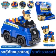 Paw Patrol | ชุดตุ๊กตาหุ่นเชิดสุนัข Chase Rescue