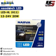 Car Light Bulb NARVA LED H11 12-24V 20W Code LED-HL H11
