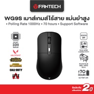 FANTECH WIRELESS MOUSE เมาส์เกมมิ่งไร้สาย Optical ความแม่นยำสูงปรับ DPI ได้ 800-2000 น้ำหนักเบา ใช้ง
