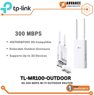 TP-LINK TL-MR100-Outdoor 4G 300 Mbps Wi-Fi Outdoor Router เราเตอร์ใส่ ซิม 4G