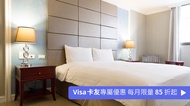 府中棧精品商旅 MRT Hotel 經典客房