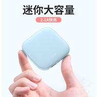 ✈✳✷♤Mini power bank student durable 20000 mAh fast charge comes with line Xiaomi Huawei universal power bank