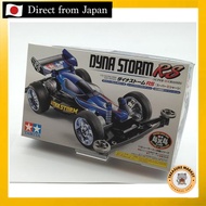 【USED】 Mini 4WD Dynastorm RS [Direct from Japan/Mini 4WD/Course/Motor/Modified/Strongest/Tamiya/Tami