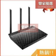 《》 ASUS 華碩 RT-AC66U B1 雙頻無線 AC1750 路由器
