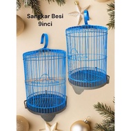 1 9-inch Iron Cage - 9-inch Iron Bird Cage - Random Color - Blue/ Green/ Yellow