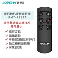 AODELAN Wireless Camera Bluetooth Remote Control Shutter Release Take Photos and Videos for Sony A7 