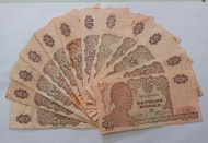 uang 10 rupiah sudirman thn 1968 kondisi vf