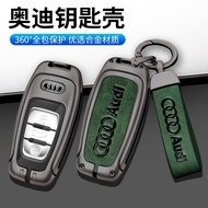 Suitable for Audi Audi Key Cover Green Orange Black A3 A4 A5 A6 Q3 Q5 Q7 E-TRON Car Key Cover High-End Metal Protective Case Buckle