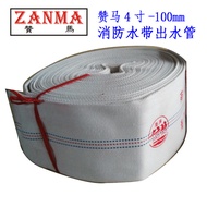 Zanma 13cm 100mm Canvas Irrigation Water Belt Gasoline Diesel Water Pump Fire Pump Supporting Water 
