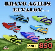 ของแท้ PAN รองเท้าฟุตบอล รุ่น BRAVO AGILIS ELVALOY PF-15Y5 แพน ลดราคาพิเศษ