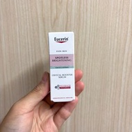 Eucerin 淡斑亮膚水光精華液 試用裝