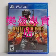 【優選國際購】PS4 游戲 絕地求生 吃雞 BattleGrounds 聯網玩 中文版