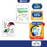 Stock Investment Book: The Best Losers Will Win, 8 Principles of Effective Investment