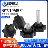 Torx Handle Screw Six-Ready Stock