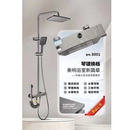 Four-speed Shower Set Shower Head Shower Set Toilet Set Set