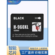 Suitable for HP 960 Ink Cartridge HP960 HP3610 HP3620 All-in-One CZ666AA 960XL Printer