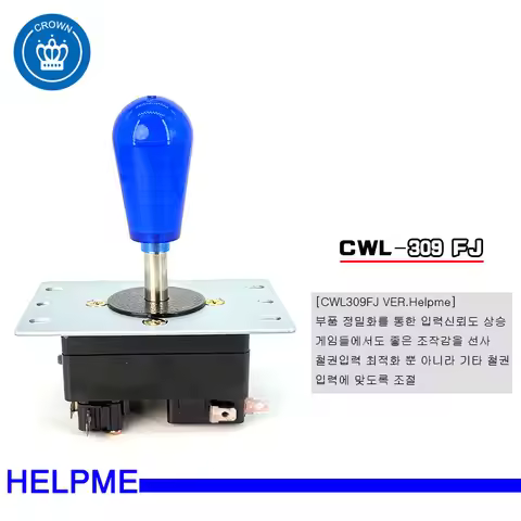 CROWN joystick, Korean joystick, for arcade fighting games, game accessory, 309FJ, Street Fighter, S