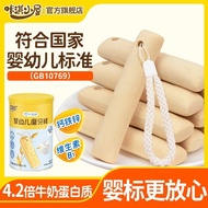 [Ready Stock] Kaqi Hut Baby Baby Molar Stick Anti-dropping Rope Baby 6 Months or More Complementary 