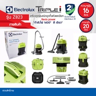 ราคาสุดพิเศษ ELECTROLUX เครื่องดูดฝุ่นและน้ำ รุ่น Z823 กำลังมอเตอร์ 1400W กำลังไฟ 220 วัตต์ ความจุถั